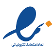 enamad_icon_text_color_blue_1024-pwh7q89nl4kgswht94idbbr8jjlsy5sgdahqnd3h62-min